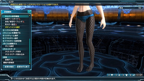 PSO2ץ饹ȥ졼Υ䥹ҥȻ᤬ݤACåо졣֥Сץ꡼ȤΥܥ塼