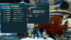 画像ギャラリー No.006のサムネイル画像 / 「PSO2」,秋の中規模アップデート「終わりなき夢幻」Part2が実装。恒例のお月見イベントや「セブンスドラゴン2020-II」コラボ第2弾がスタート