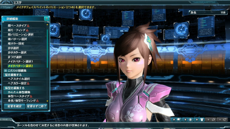 画像ギャラリー No.040のサムネイル画像 / 「PSO2」,秋の中規模アップデート「終わりなき夢幻」Part2が実装。恒例のお月見イベントや「セブンスドラゴン2020-II」コラボ第2弾がスタート