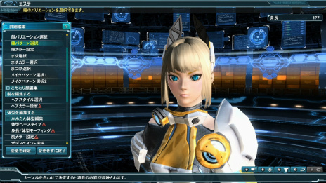 画像ギャラリー No.042のサムネイル画像 / 「PSO2」,秋の中規模アップデート「終わりなき夢幻」Part2が実装。恒例のお月見イベントや「セブンスドラゴン2020-II」コラボ第2弾がスタート