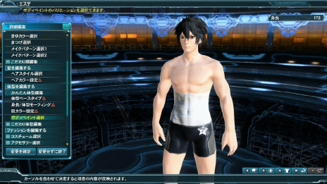 画像ギャラリー No.043のサムネイル画像 / 「PSO2」,秋の中規模アップデート「終わりなき夢幻」Part2が実装。恒例のお月見イベントや「セブンスドラゴン2020-II」コラボ第2弾がスタート