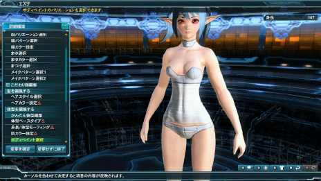 画像ギャラリー No.044のサムネイル画像 / 「PSO2」,秋の中規模アップデート「終わりなき夢幻」Part2が実装。恒例のお月見イベントや「セブンスドラゴン2020-II」コラボ第2弾がスタート