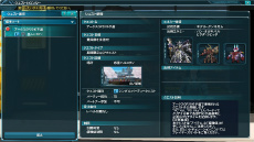 PSO2פ緿åץǡȡ̤ؤεסPart3GPͽѥȤ֥֥󥹥ɥ饴IIIץܥåʤɤо