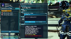 画像ギャラリー No.004のサムネイル画像 / 「PSO2」に「煌めき舞う絶対防衛戦」Part3が本日実装。期間限定クライアントオーダーや「魔界戦記ディスガイア5」とのコラボスクラッチが登場