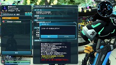 画像ギャラリー No.006のサムネイル画像 / 「PSO2」に「煌めき舞う絶対防衛戦」Part3が本日実装。期間限定クライアントオーダーや「魔界戦記ディスガイア5」とのコラボスクラッチが登場