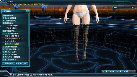 画像ギャラリー No.043のサムネイル画像 / 「PSO2」に「煌めき舞う絶対防衛戦」Part3が本日実装。期間限定クライアントオーダーや「魔界戦記ディスガイア5」とのコラボスクラッチが登場