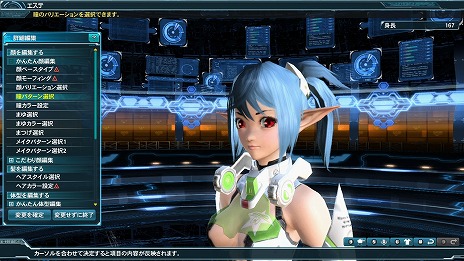 画像ギャラリー No.045のサムネイル画像 / 「PSO2」に「煌めき舞う絶対防衛戦」Part3が本日実装。期間限定クライアントオーダーや「魔界戦記ディスガイア5」とのコラボスクラッチが登場