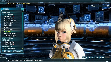 画像ギャラリー No.054のサムネイル画像 / 「PSO2」に「煌めき舞う絶対防衛戦」Part3が本日実装。期間限定クライアントオーダーや「魔界戦記ディスガイア5」とのコラボスクラッチが登場