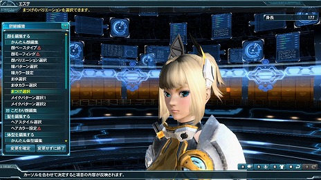 画像ギャラリー No.055のサムネイル画像 / 「PSO2」に「煌めき舞う絶対防衛戦」Part3が本日実装。期間限定クライアントオーダーや「魔界戦記ディスガイア5」とのコラボスクラッチが登場