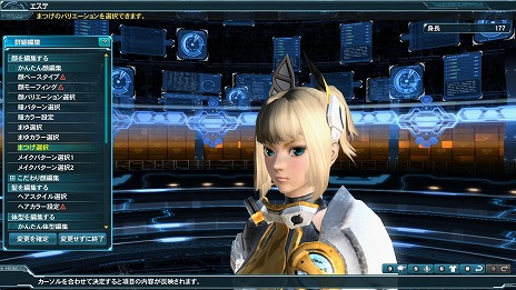 画像ギャラリー No.056のサムネイル画像 / 「PSO2」に「煌めき舞う絶対防衛戦」Part3が本日実装。期間限定クライアントオーダーや「魔界戦記ディスガイア5」とのコラボスクラッチが登場