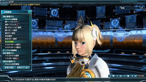 画像ギャラリー No.057のサムネイル画像 / 「PSO2」に「煌めき舞う絶対防衛戦」Part3が本日実装。期間限定クライアントオーダーや「魔界戦記ディスガイア5」とのコラボスクラッチが登場