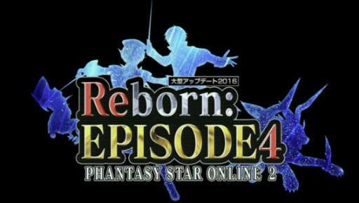 PSO2פ緿åץǡȡReborn:EPISODE4פοϡ2028ǯϵɡեɤϡ