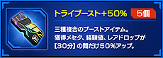  No.017Υͥ / PSO2פǡRebornEPISODE4ۿϤǰ֥ȥå4祭ڡ׼»ܤ