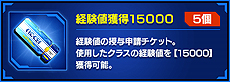  No.019Υͥ / PSO2פǡRebornEPISODE4ۿϤǰ֥ȥå4祭ڡ׼»ܤ