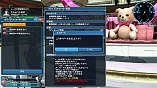 画像ギャラリー No.017のサムネイル画像 / 「ファンタシースターオンライン2」の大型アップデートとなる「Reborn:EPISODE4」Part2が本日実装。期間限定シーズンイベント「バレンタインロビー」などが登場