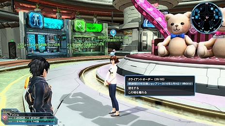 画像ギャラリー No.022のサムネイル画像 / 「ファンタシースターオンライン2」の大型アップデートとなる「Reborn:EPISODE4」Part2が本日実装。期間限定シーズンイベント「バレンタインロビー」などが登場