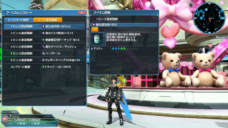 PSO2פ緿åץǡȡRebornEPISODE4Part3ϵɤˤȡ꡼ҥãΥ쥤󥰥о