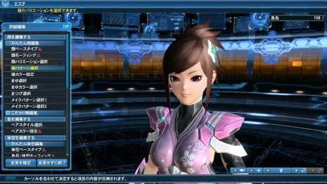 画像ギャラリー No.051のサムネイル画像 / 「PSO2」の大型アップデート「Reborn:EPISODE4」Part3が本日実装。“地球”を舞台にした新ストーリーやヒロイン達のレイヤリングウェアが登場