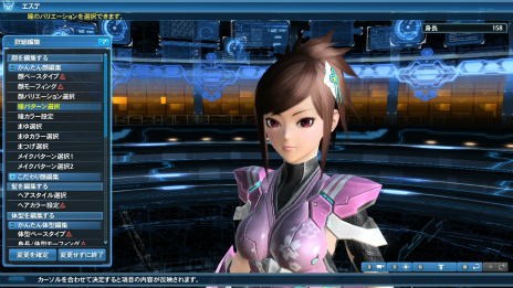 画像ギャラリー No.052のサムネイル画像 / 「PSO2」の大型アップデート「Reborn:EPISODE4」Part3が本日実装。“地球”を舞台にした新ストーリーやヒロイン達のレイヤリングウェアが登場