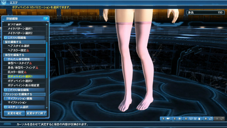 画像ギャラリー No.053のサムネイル画像 / 「PSO2」の大型アップデート「Reborn:EPISODE4」Part3が本日実装。“地球”を舞台にした新ストーリーやヒロイン達のレイヤリングウェアが登場