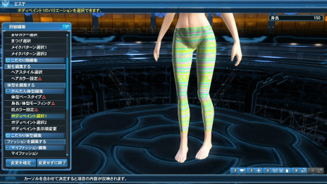 画像ギャラリー No.054のサムネイル画像 / 「PSO2」の大型アップデート「Reborn:EPISODE4」Part3が本日実装。“地球”を舞台にした新ストーリーやヒロイン達のレイヤリングウェアが登場