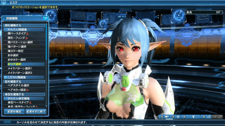 画像ギャラリー No.057のサムネイル画像 / 「PSO2」の大型アップデート「Reborn:EPISODE4」Part3が本日実装。“地球”を舞台にした新ストーリーやヒロイン達のレイヤリングウェアが登場