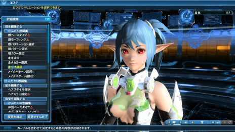 画像ギャラリー No.059のサムネイル画像 / 「PSO2」の大型アップデート「Reborn:EPISODE4」Part3が本日実装。“地球”を舞台にした新ストーリーやヒロイン達のレイヤリングウェアが登場