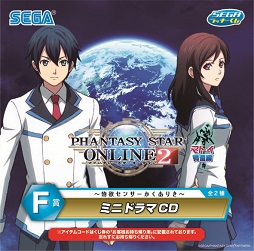 画像ギャラリー No.018のサムネイル画像 / 「PSO2」,セブン‐イレブンキャンペーンの後半が4月1日にスタート