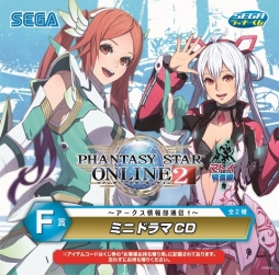 画像ギャラリー No.019のサムネイル画像 / 「PSO2」,セブン‐イレブンキャンペーンの後半が4月1日にスタート