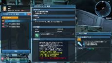 PSO2פ緿åץǡȡ˽ȻءPart3Υ٥ȳŤ˲äACåˤϥǥ󥳥ƥ޺ʤо