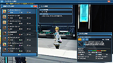 画像ギャラリー No.045のサムネイル画像 / 「ファンタシースターオンライン2」,史上最大の超大型エネミー「幻創戦艦・大和」などを実装するアップデートが本日実施