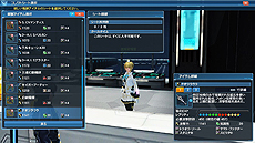 画像ギャラリー No.046のサムネイル画像 / 「ファンタシースターオンライン2」,史上最大の超大型エネミー「幻創戦艦・大和」などを実装するアップデートが本日実施