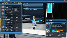 画像ギャラリー No.047のサムネイル画像 / 「ファンタシースターオンライン2」,史上最大の超大型エネミー「幻創戦艦・大和」などを実装するアップデートが本日実施