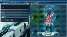 画像ギャラリー No.018のサムネイル画像 / 「PSO2」,「ファンタシースターユニバース」サービス開始10周年を記念して懐かしのアイテムを含むACスクラッチやキャラクターが登場