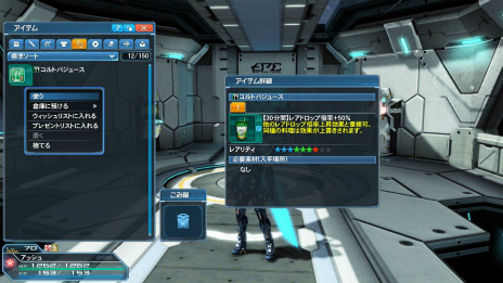 画像ギャラリー No.054のサムネイル画像 / 「PSO2」,「ファンタシースターユニバース」サービス開始10周年を記念して懐かしのアイテムを含むACスクラッチやキャラクターが登場