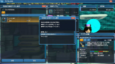 画像ギャラリー No.055のサムネイル画像 / 「PSO2」,「ファンタシースターユニバース」サービス開始10周年を記念して懐かしのアイテムを含むACスクラッチやキャラクターが登場