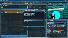 画像ギャラリー No.059のサムネイル画像 / 「PSO2」,「ファンタシースターユニバース」サービス開始10周年を記念して懐かしのアイテムを含むACスクラッチやキャラクターが登場