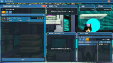 画像ギャラリー No.062のサムネイル画像 / 「PSO2」,「ファンタシースターユニバース」サービス開始10周年を記念して懐かしのアイテムを含むACスクラッチやキャラクターが登場