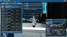 画像ギャラリー No.012のサムネイル画像 / 「PSO2」恒例のお月見イベントが本日実装。白衣やナース服,巫女服などを含む新ACスクラッチ「メディカルキュアステーション」登場