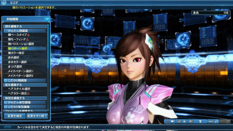 画像ギャラリー No.115のサムネイル画像 / 「PSO2」恒例のお月見イベントが本日実装。白衣やナース服,巫女服などを含む新ACスクラッチ「メディカルキュアステーション」登場