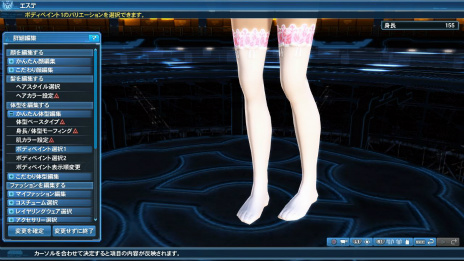 画像ギャラリー No.118のサムネイル画像 / 「PSO2」恒例のお月見イベントが本日実装。白衣やナース服,巫女服などを含む新ACスクラッチ「メディカルキュアステーション」登場