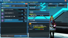 画像ギャラリー No.005のサムネイル画像 / 「PSO2」光のテクニックでプレイヤーをサポートする「マトイ」のパートナーカードが登場。「壊世アムドゥスキアコレクション」も追加
