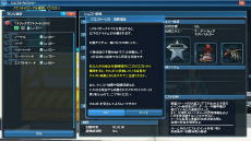 画像ギャラリー No.006のサムネイル画像 / 「PSO2」光のテクニックでプレイヤーをサポートする「マトイ」のパートナーカードが登場。「壊世アムドゥスキアコレクション」も追加