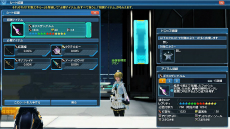 画像ギャラリー No.007のサムネイル画像 / 「PSO2」光のテクニックでプレイヤーをサポートする「マトイ」のパートナーカードが登場。「壊世アムドゥスキアコレクション」も追加