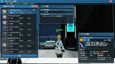 画像ギャラリー No.008のサムネイル画像 / 「PSO2」光のテクニックでプレイヤーをサポートする「マトイ」のパートナーカードが登場。「壊世アムドゥスキアコレクション」も追加
