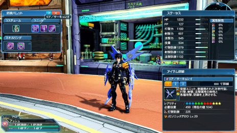 画像ギャラリー No.088のサムネイル画像 / 「PSO2」光のテクニックでプレイヤーをサポートする「マトイ」のパートナーカードが登場。「壊世アムドゥスキアコレクション」も追加