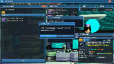 画像ギャラリー No.091のサムネイル画像 / 「PSO2」光のテクニックでプレイヤーをサポートする「マトイ」のパートナーカードが登場。「壊世アムドゥスキアコレクション」も追加