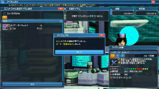 画像ギャラリー No.094のサムネイル画像 / 「PSO2」光のテクニックでプレイヤーをサポートする「マトイ」のパートナーカードが登場。「壊世アムドゥスキアコレクション」も追加