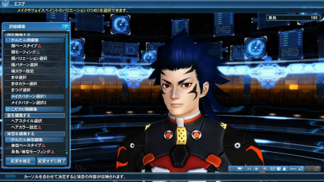 画像ギャラリー No.140のサムネイル画像 / 「PSO2」光のテクニックでプレイヤーをサポートする「マトイ」のパートナーカードが登場。「壊世アムドゥスキアコレクション」も追加