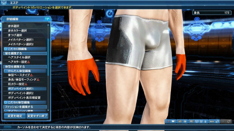 画像ギャラリー No.143のサムネイル画像 / 「PSO2」光のテクニックでプレイヤーをサポートする「マトイ」のパートナーカードが登場。「壊世アムドゥスキアコレクション」も追加